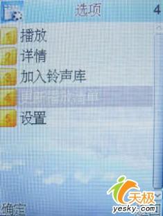 极具诱惑力康佳娱乐直板手机D316评测(5)