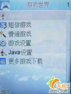 极具诱惑力康佳娱乐直板手机D316评测(6)
