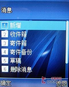 体验液态金属魅力 明基-西门子C32详评 