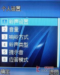 体验液态金属魅力 明基-西门子C32详评 
