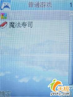 极具诱惑力康佳娱乐直板手机D316评测(6)