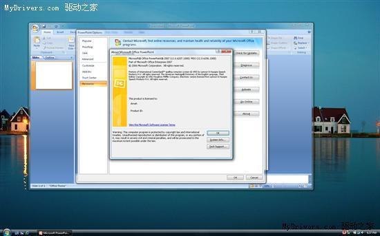 用户报告称 Office 2007 自动升级到 SP1 微软否认