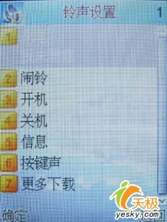 极具诱惑力康佳娱乐直板手机D316评测(3)