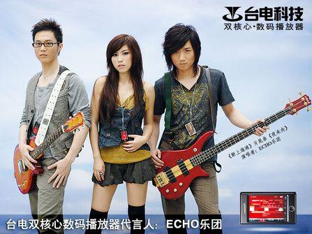 声音说明一切 美女携手MP3性感激艳图赏(3)_