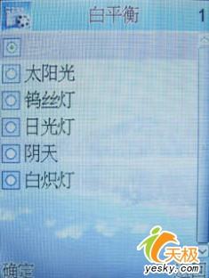 极具诱惑力康佳娱乐直板手机D316评测(4)