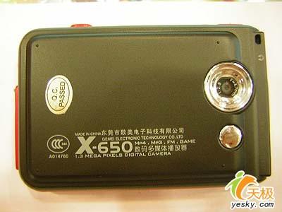 �Ͽ���ϷMP4���ͼ۸���X650���535Ԫ