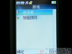 一机双卡走四方TCL双G网新机A288评测(6)