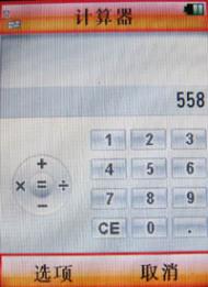 �����ȷ�Ħ�о��淭�����ܻ�V8����(7)