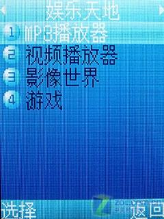 小身材大智慧CDMA大显M5与M6对比评测(4)