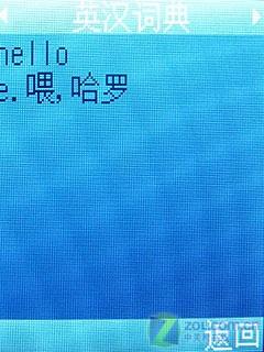 小身材大智慧CDMA大显M5与M6对比评测(5)