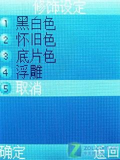 小身材大智慧CDMA大显M5与M6对比评测(4)