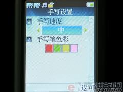 一机双卡走四方TCL双G网新机A288评测(5)