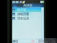一机双卡走四方TCL双G网新机A288评测(6)