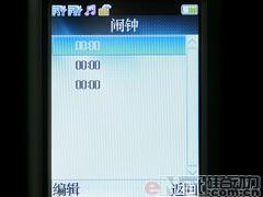 一机双卡走四方TCL双G网新机A288评测(6)