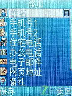小身材大智慧CDMA大显M5与M6对比评测(3)