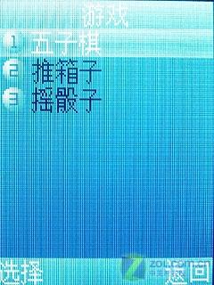 小身材大智慧CDMA大显M5与M6对比评测(4)