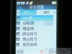 一机双卡走四方TCL双G网新机A288评测(6)