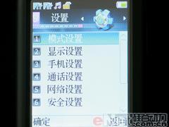 一机双卡走四方TCL双G网新机A288评测(5)