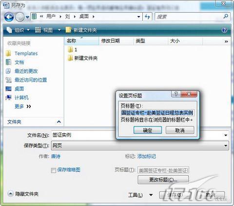 Word2007��������:��ҳ͵͵��