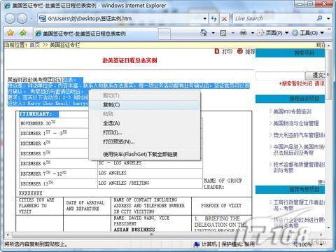 Word2007��������:��ҳ͵͵��