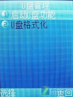 小身材大智慧CDMA大显M5与M6对比评测(5)