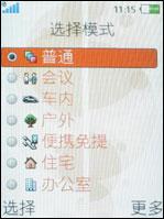 ��ǧ�谮�������л������ֻ�W580����(4)