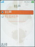 ��ǧ�谮�������л������ֻ�W580����(4)