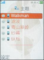 ��ǧ�谮�������л������ֻ�W580����(4)