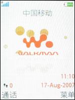 ��ǧ�谮�������л������ֻ�W580����(4)