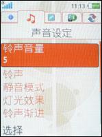 ��ǧ�谮�������л������ֻ�W580����(4)