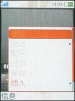 ��ǧ�谮�������л������ֻ�W580����(12)