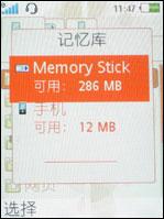 ��ǧ�谮�������л������ֻ�W580����(11)
