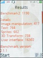 ��ǧ�谮�������л������ֻ�W580����(11)
