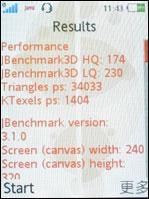 ��ǧ�谮�������л������ֻ�W580����(11)