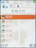 ��ǧ�谮�������л������ֻ�W580����(11)