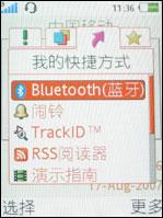��ǧ�谮�������л������ֻ�W580����(11)