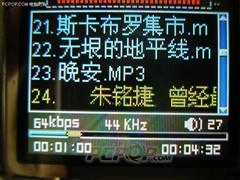 ����һ������ϸ������MP4ʮ��ʵ�ù���(5)