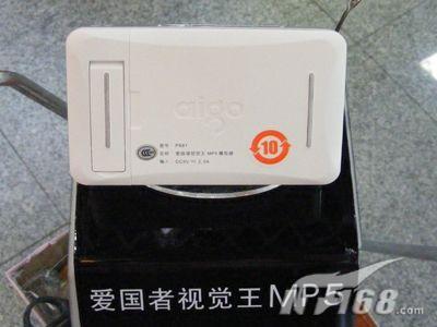 MP5ʱٰP881ʱг