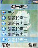 S6