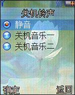 S6
