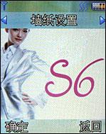 S6
