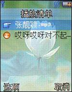 S6