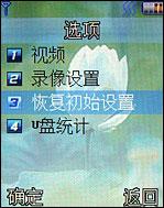 S6