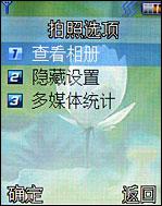 S6