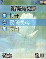 S6