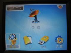 �Լݱر���������������GPS�������Ƽ�