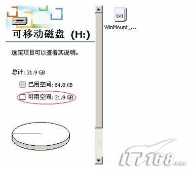 挂载RAR文件 从认识到爱上WinMount(2)_技术