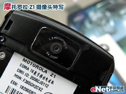 ʱ���ȷ�Ħ��C�����ǻ�Z1����1599Ԫ