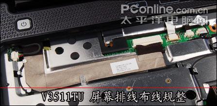 笔记本电脑排线位置_神舟笔记本屏线