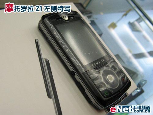 ʱ���ȷ�Ħ��C�����ǻ�Z1����1599Ԫ